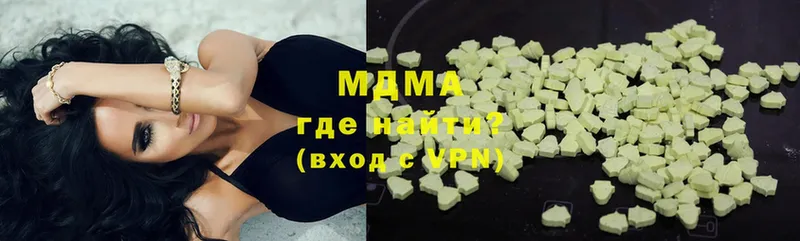 MDMA VHQ  Великий Устюг 